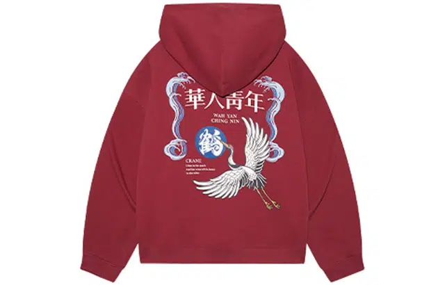 华人青年 后背仙鹤印花连帽套头宽松卫衣 男女同款