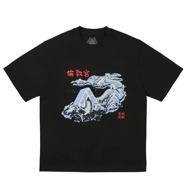 PALACE FW24 GREAT WALL OF TRI-NA T-SHIRT T
