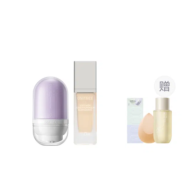 柳丝木 妆前打底 彩妆套装 奶油肌提亮肤色遮瑕 变色隔离霜+卸妆油+补水喷雾