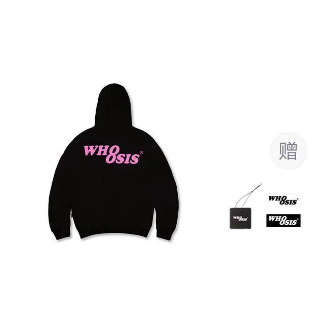 WHOOSIS 8Logo