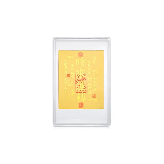 曼卡龙 招财祈福手机贴 本命年收藏纪念转运#好运 金贴 挂机 女款