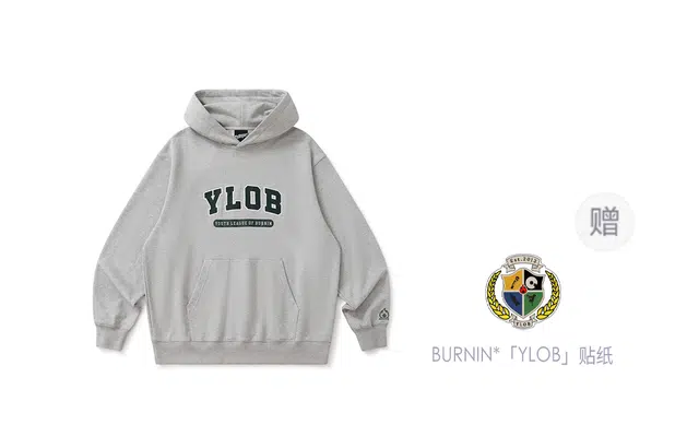 BURNIN YLOB Logo
