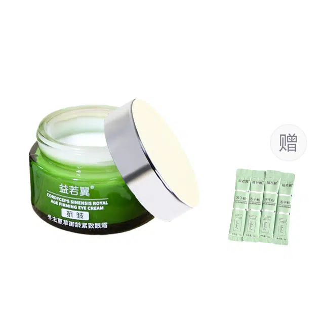 益若翼 延展性好补水滋润眼霜 紧致保湿抗皱