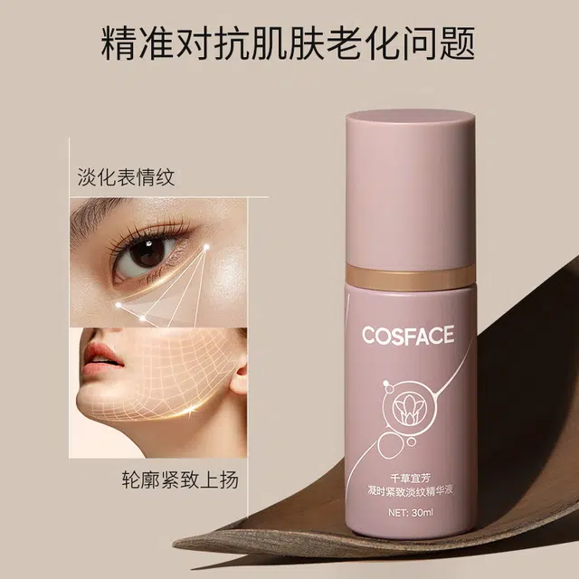 COSFACE
