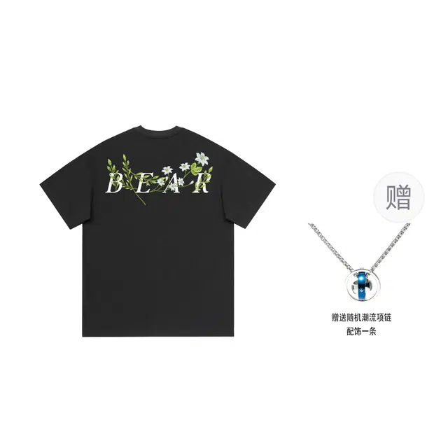BOS BEAR T