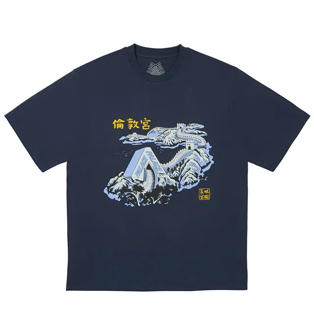 PALACE FW24 GREAT WALL OF TRI-NA T-SHIRT T