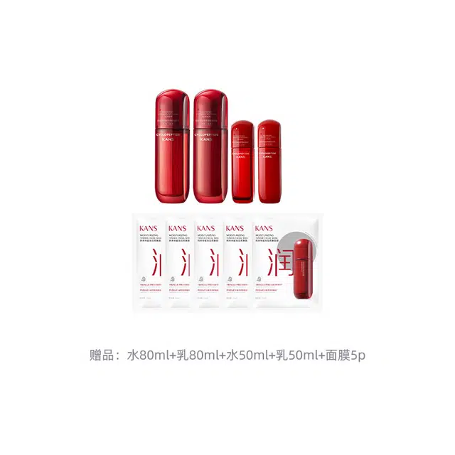 100ml+100m+30ml+20g