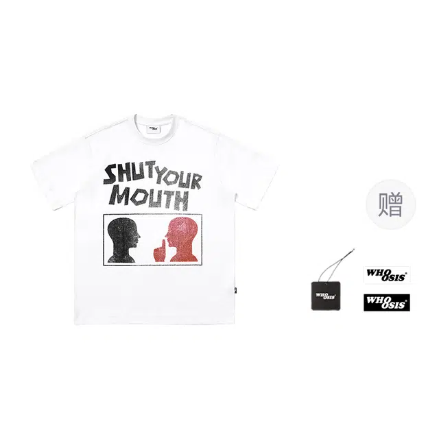 WHOOSIS Shut your mouthT