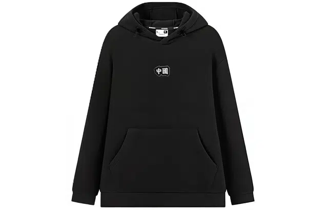 乔丹 休闲保暖连帽套头卫衣 男款 黑色