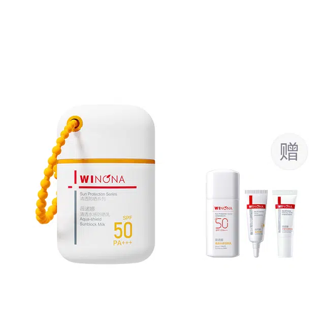 薇诺娜 清透水感防晒乳 防紫外线隔离清爽