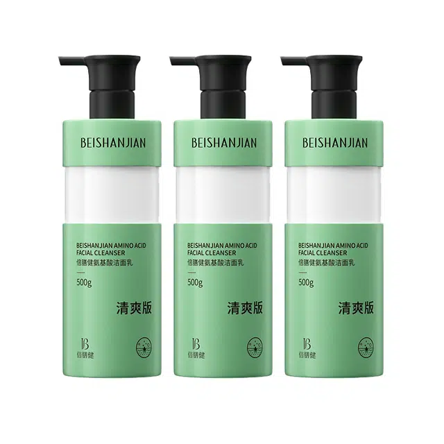 倍膳健 氨基酸洗面奶 去黑头控油收缩毛孔清洁清爽祛痘