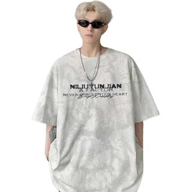 Hypeyourself T