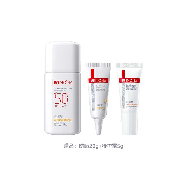 薇诺娜 清透水感防晒乳 防紫外线隔离清爽