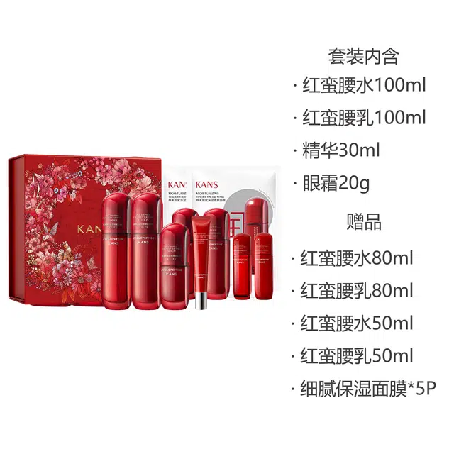 100ml+100m+30ml+20g