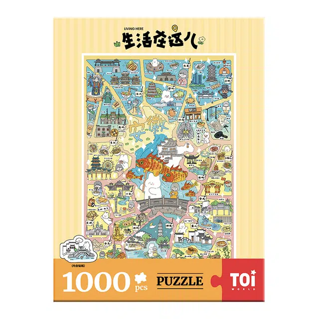 TOI 1000pcs 23581