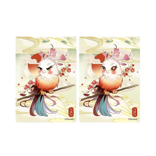 腾讯视频草场地 与凤行 场景光栅卡影视周边  相卡