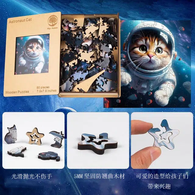 MYS AURORA DIY 80pcs MYS-008