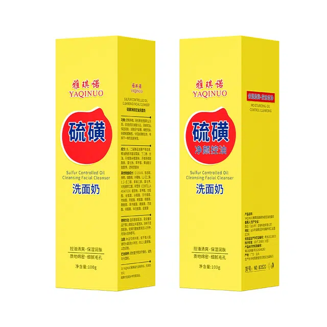 YAQINUO 100g