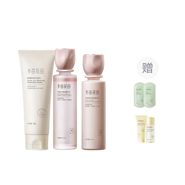 半亩花田 玫瑰双萃水乳护肤套装礼盒 保湿抗氧化抗糖提亮紧致