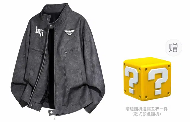 INNERSECT vintage