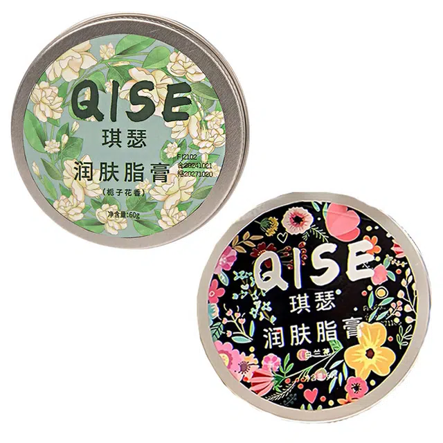 琪瑟 栀子花香润肤脂膏面霜 滋润