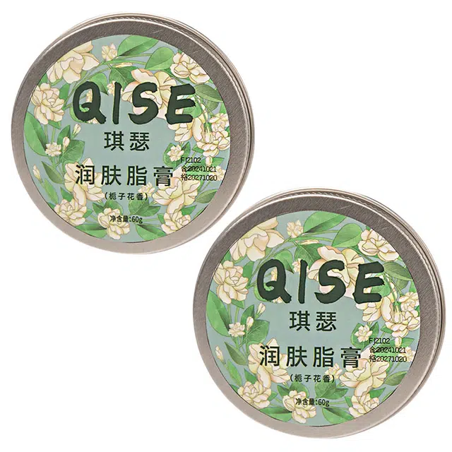 琪瑟 栀子花香润肤脂膏面霜 滋润