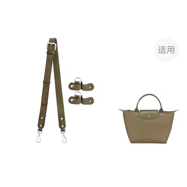 奢护匠心坊 适用于珑骧龙骧短柄小号斜挎包带改造免打孔背带 牛皮 包肩带 女款 多色