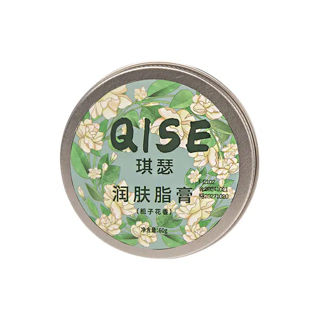 琪瑟 栀子花香润肤脂膏面霜 滋润