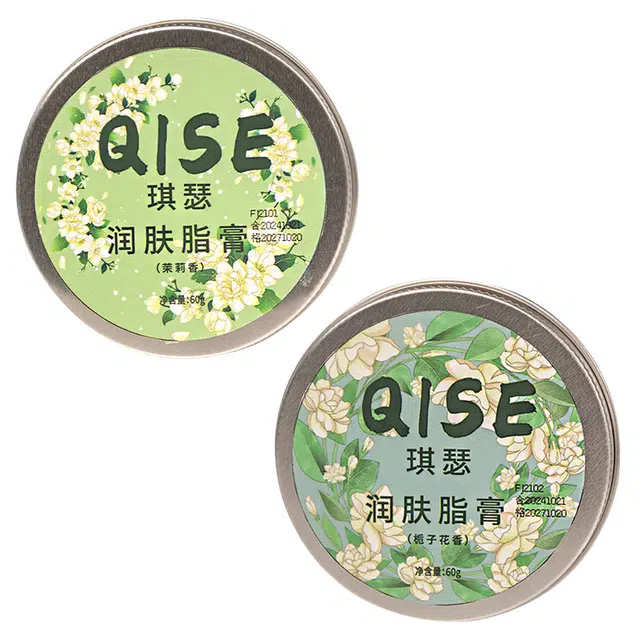 琪瑟 栀子花香润肤脂膏面霜 滋润
