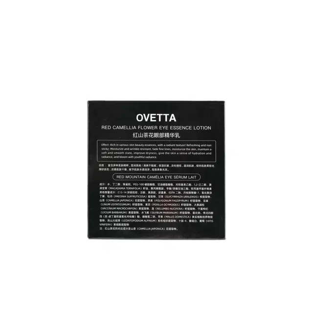 OVETTA 25ml*125ml*2