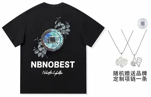 NBNO T
