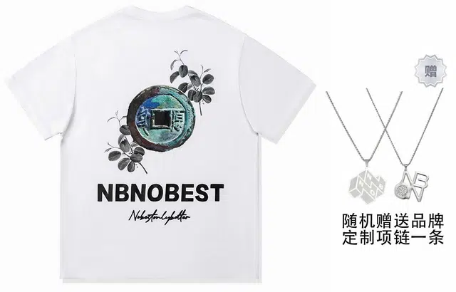 NBNO T