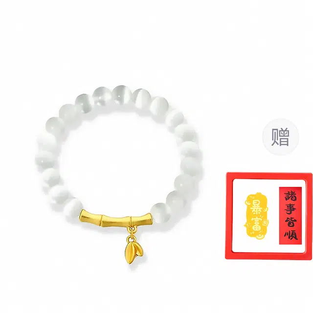 正大福 竹节转运珠 节节高升上岸 国潮新中式小众 竹报平安#好运 玻璃猫眼 手串 女款