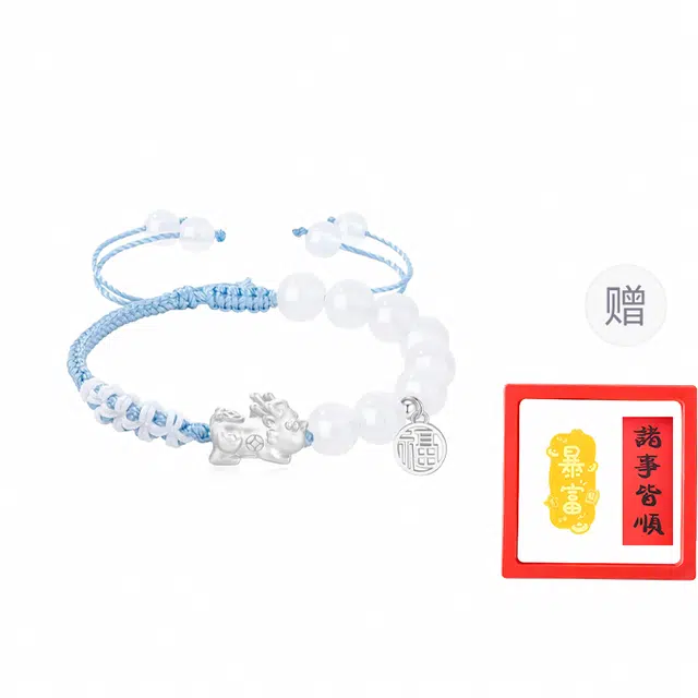 【赠暴富手机贴】 正大福 迎财纳福貔貅 新中式古法国潮轻奢大牌精致百搭财滚滚转运招财纳福吞金兽貔貅宝宝#好运 玉髓 手链 女款