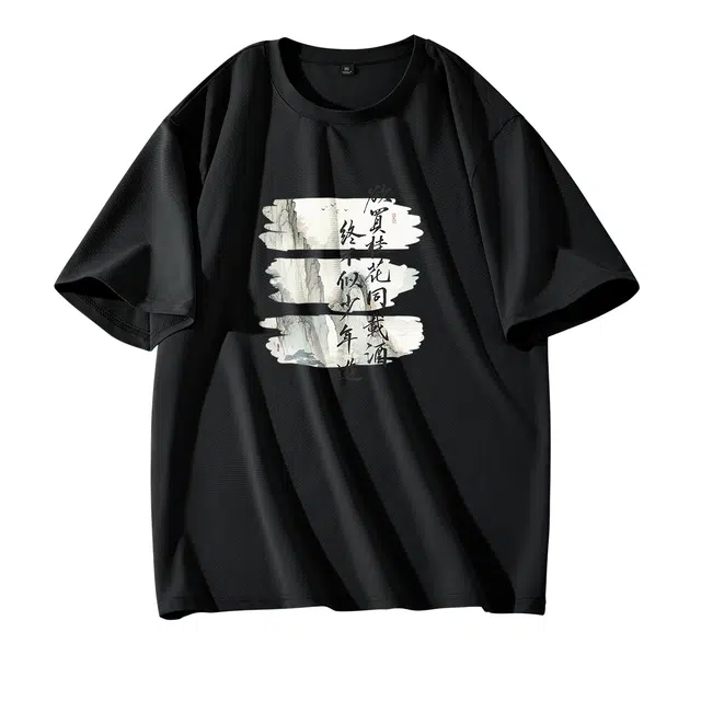 DEBRAND T