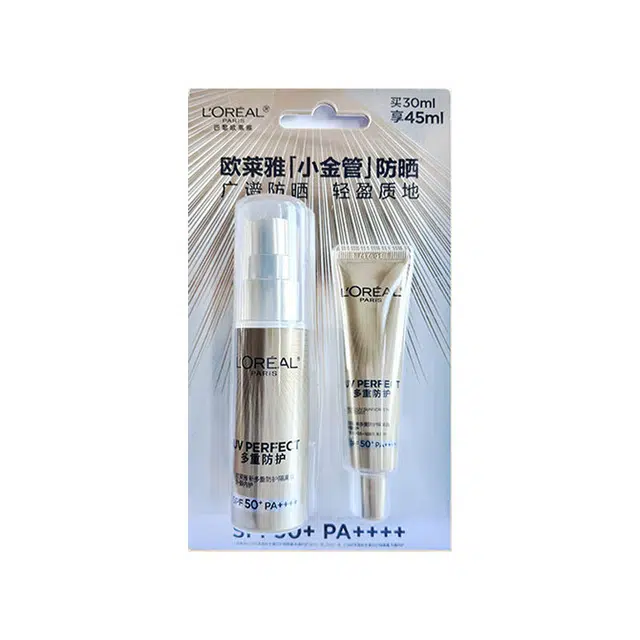 欧莱雅 小金管隔离防晒乳 防紫外线保湿紧致