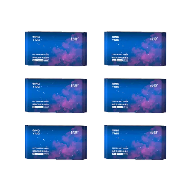 轻迎 一次性加厚洗脸巾 便携抽取式卸妆美容