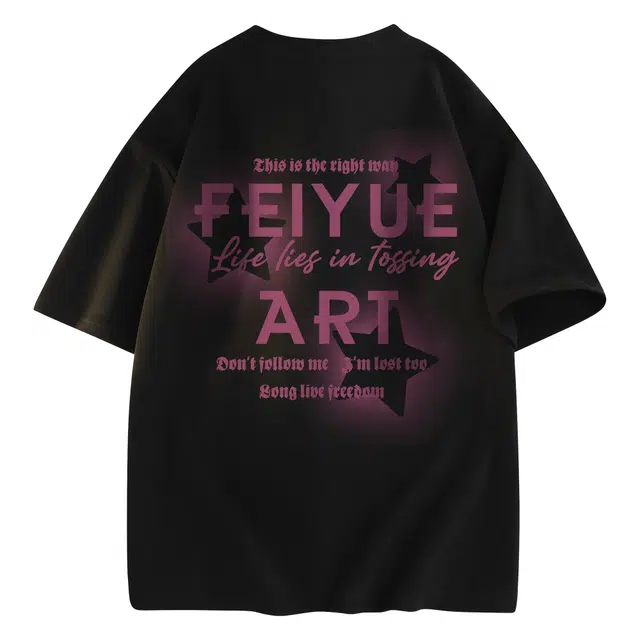 Feiyue T