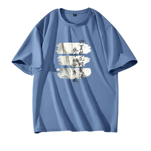 DEBRAND T