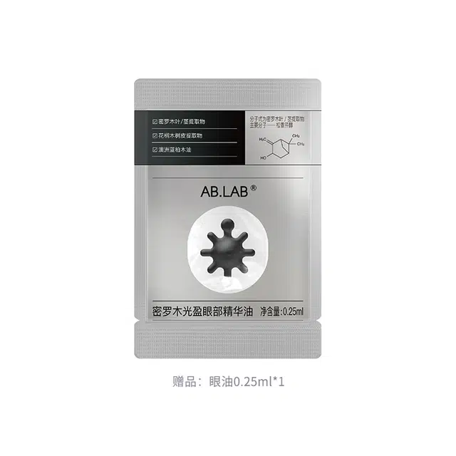 AB.LAB 7
