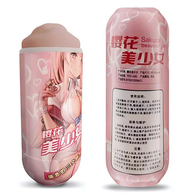 醉猫  樱桃美少女飞机杯 软胶杯玩具