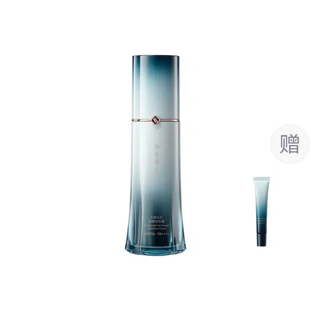 花西子 小黛伞防晒霜 防紫外线隔离保湿 第二代男女同款清爽持久  隔离妆前乳素颜霜七效合一