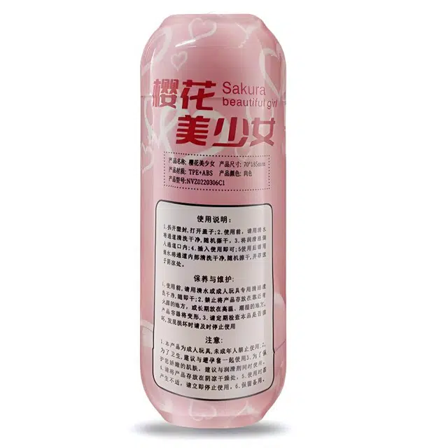 醉猫  樱桃美少女飞机杯 软胶杯玩具