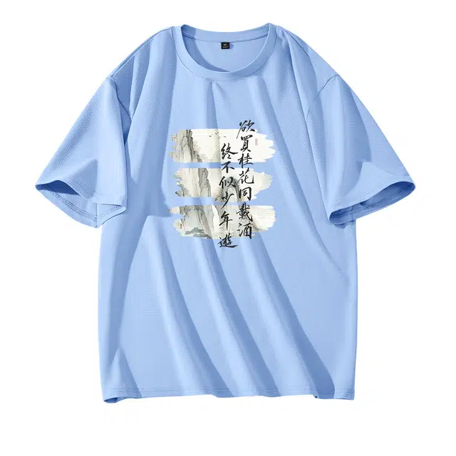 DEBRAND T
