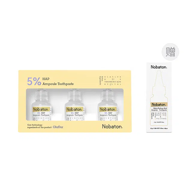 诺巴顿农场 红毯发光安瓶牙膏 清洁清新口气牙周护理去牙渍美白防蛀护齿去烟渍