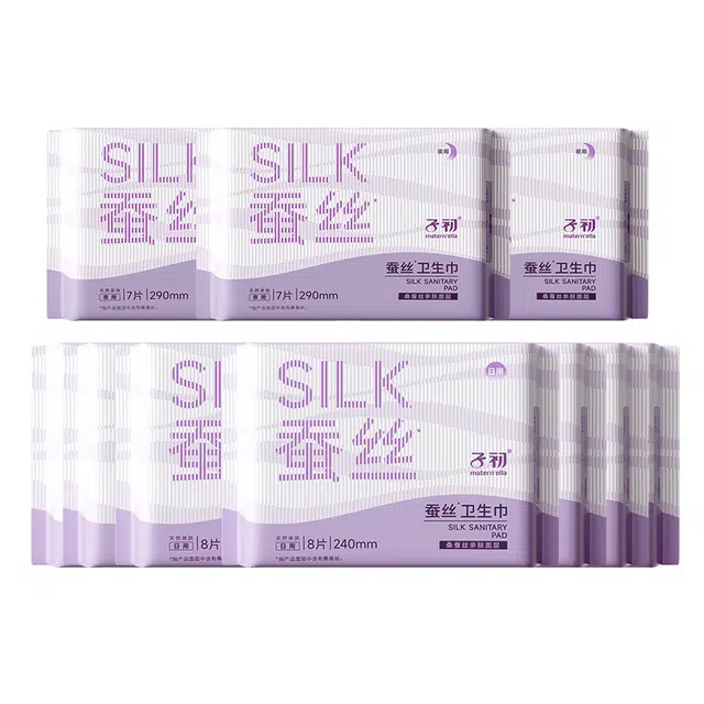 子初 蚕丝姨妈巾日用夜用组合 卫生巾 亲肤超薄透气防侧漏女经期用