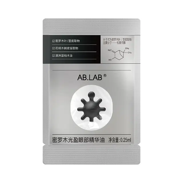 AB.LAB 7