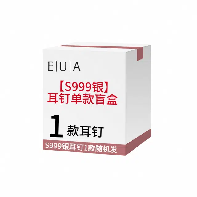 EUA 999