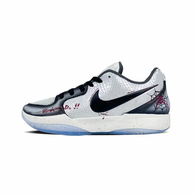 Nike Ja 2 "Tree Top"EP