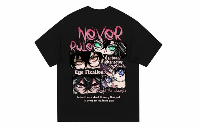 NEVER RULE T